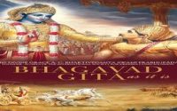 Bhagavad Gita: emocionou Oppenheimer