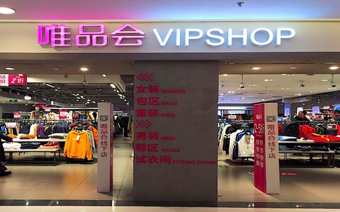 Vipshop, Ele.me, Shopee, Temu e Shein marcam encontro para dividir o Brasil (Foto: Wiki) Vipshop, Ele.me, Shopee, Temu e Shein marcam encontro para dividir o Brasil (Foto: Wiki)