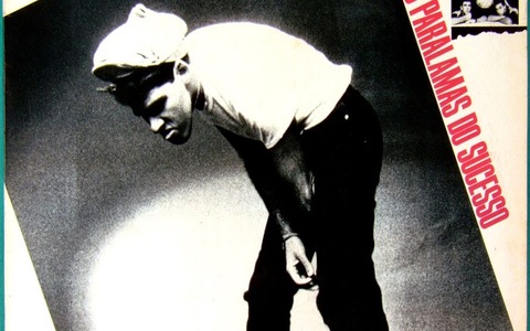 A canção foi embalada no álbum O Passo do Lui do Paralamas de 1984 (Foto: Google) A canção foi embalada no álbum O Passo do Lui do Paralamas de 1984 (Foto: Google)