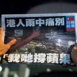 Apple Daily: massacrado pelo PC chinês